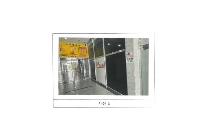 법원경매 2024타경15932 사진9 | 김천시 율곡동 811 근린상가 경매