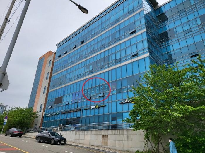 법원경매 2023타경5743 사진2 | 부산 해운대구 좌동순환로433번길 근린상가 경매