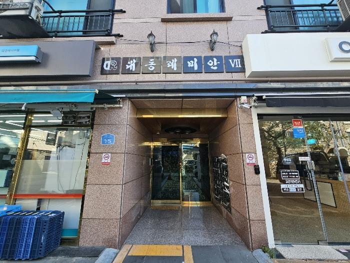 2024타경110963 법원경매 사진3 | 부산 남구 아파트 경매
