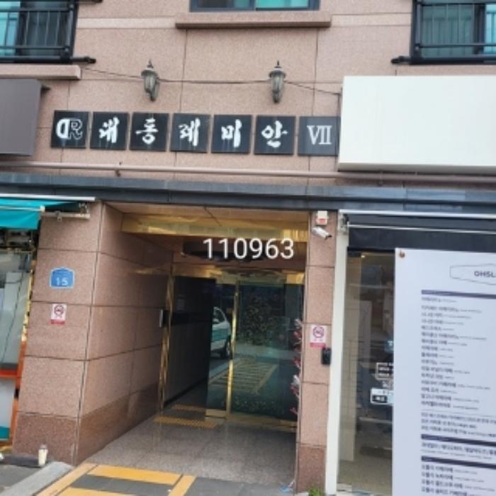 2024타경110963 법원경매 사진4 | 부산 남구 아파트 경매