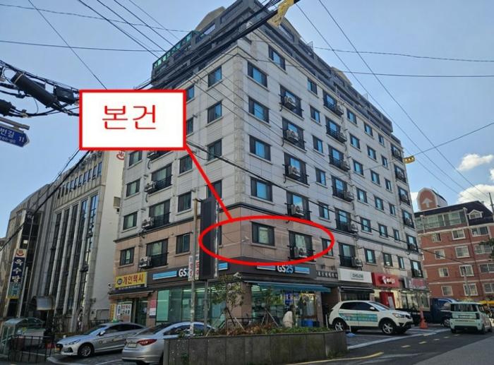 2024타경110963 법원경매 사진6 | 부산 남구 아파트 경매
