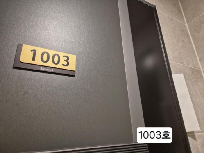 2025타경100228 법원경매 사진35 | 부산 서구 오피스텔 경매