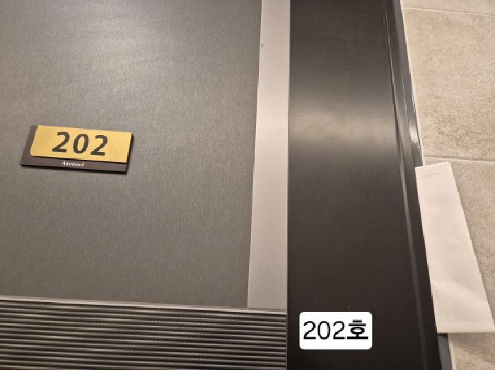 2025타경100228 법원경매 사진4 | 부산 서구 오피스텔 경매