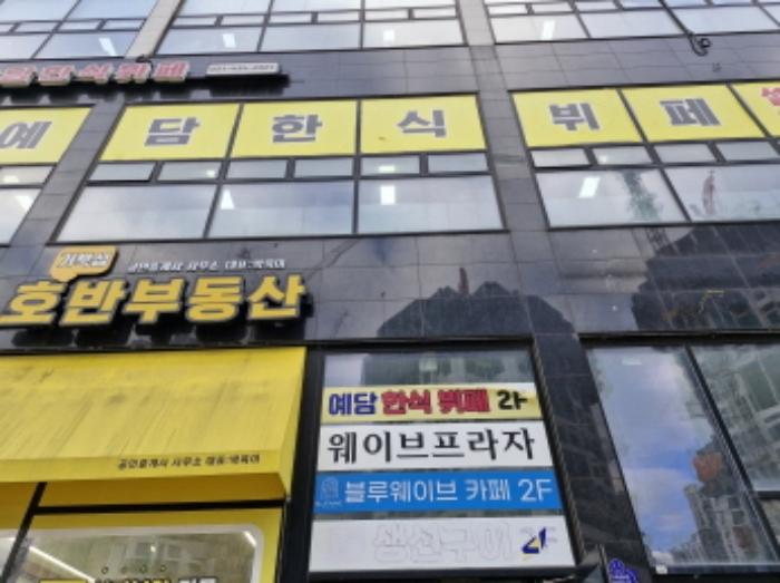 법원경매 2024타경72373 사진7 | 시흥시 정왕동 2720-3 웨이브프라자 (거북섬4길 14) 근린상가 경매