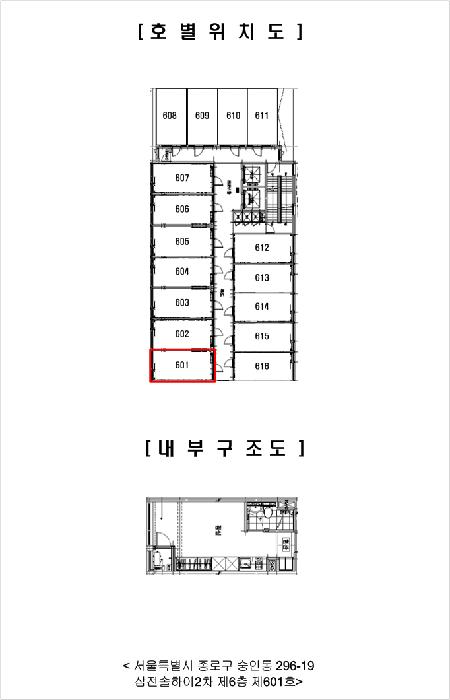 법원경매 2025타경102543 사진8 | 서울 종로구 숭인동 296-19 아파트 경매