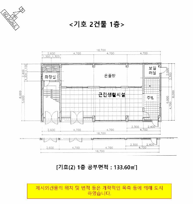 법원경매 2024타경7140 사진21 | 철원군 동송읍 장흥리 35-4 숙박시설 경매