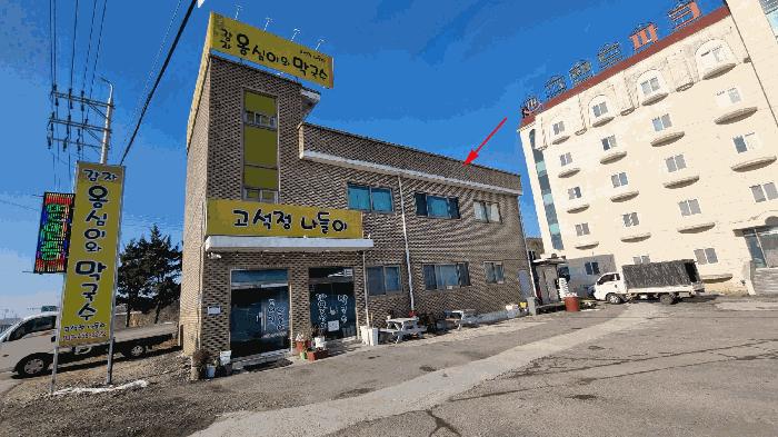 법원경매 2024타경7140 사진9 | 철원군 동송읍 장흥리 35-4 숙박시설 경매