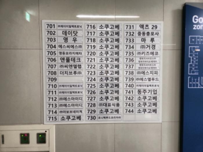 2024타경579309 법원경매 사진11 | 인천 서구 아파트 경매