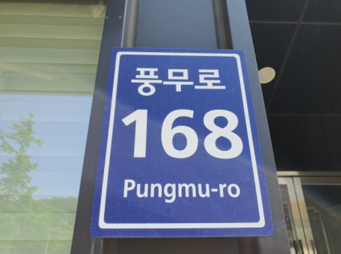 2024타경36188 법원경매 사진4 | 경기 김포시 오피스텔 경매