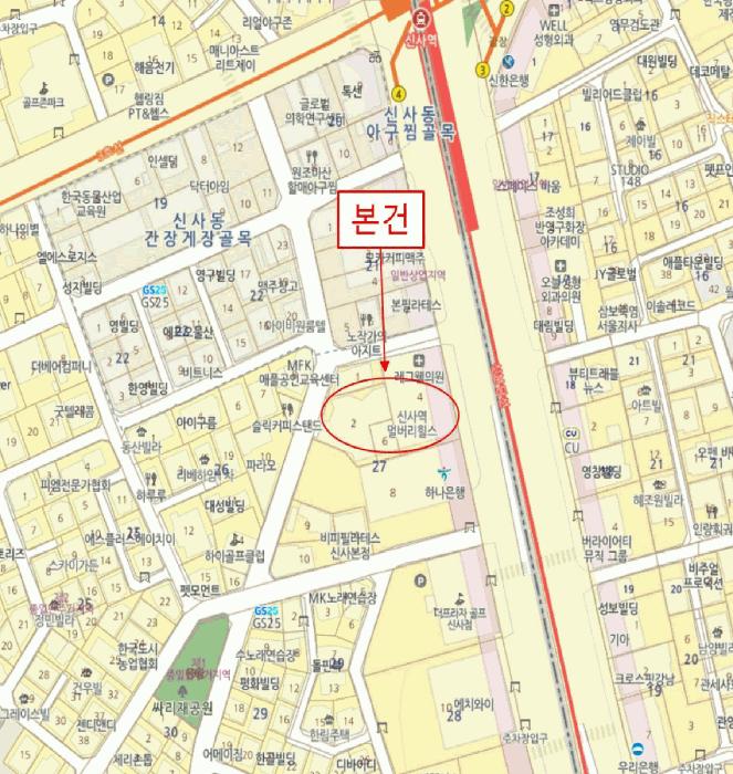 법원경매 2025타경748 사진14 | 서울 서초구 잠원동 27-2 근린상가 경매