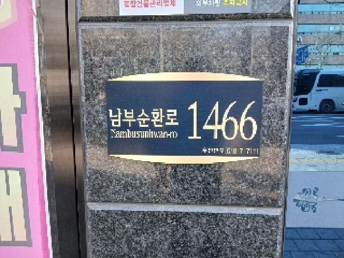 2025타경102159 법원경매 사진7 | 서울 관악구 오피스텔 경매