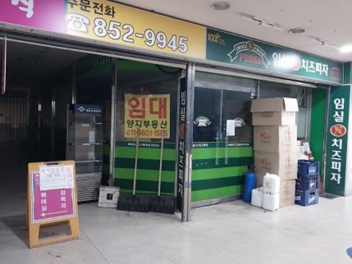 2023타경1311 법원경매 사진7 | 충남 공주시 근린상가 경매