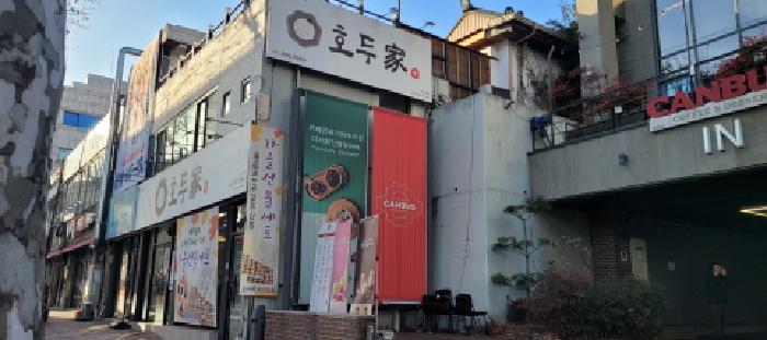 법원경매 2025타경174 사진2 | 대구 중구 남산동 2120-15 근린시설 경매