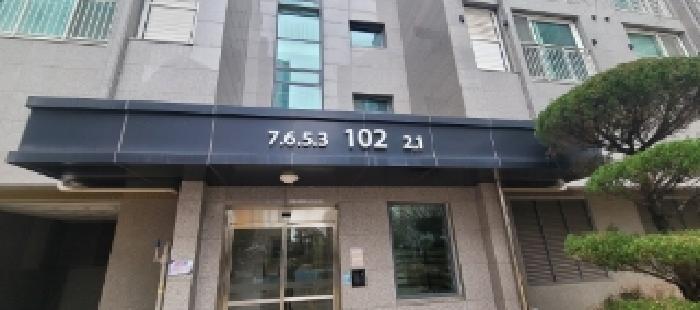 2025타경7083 법원경매 사진3 | 대구 동구 아파트 경매