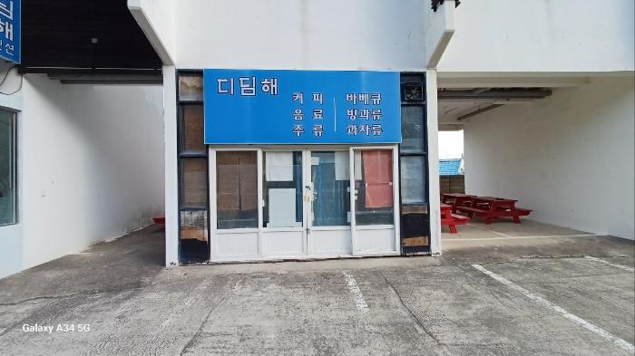 법원경매 2024타경11847 사진2 | 영덕군 남정면 원척리 220-6 펜션(캠핑장) 경매