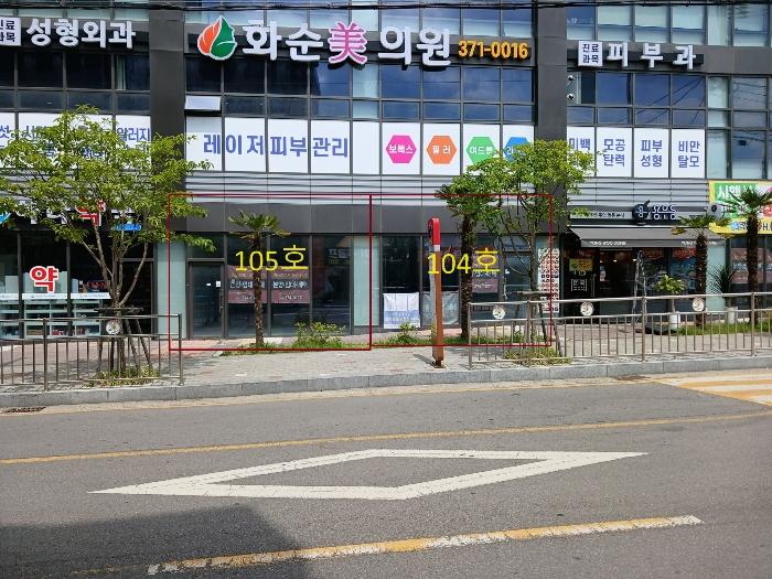 2024타경71863 법원경매 사진2 | 전남 화순군 근린시설 경매