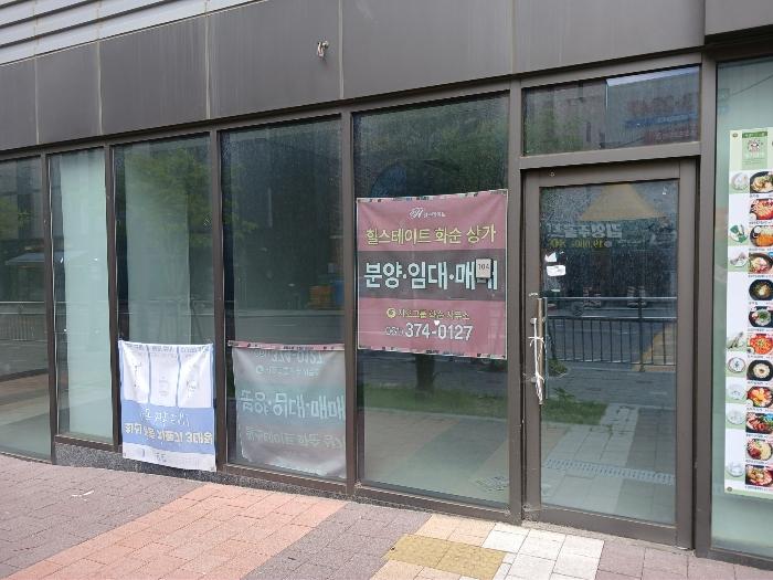 2024타경71863 법원경매 사진3 | 전남 화순군 근린시설 경매