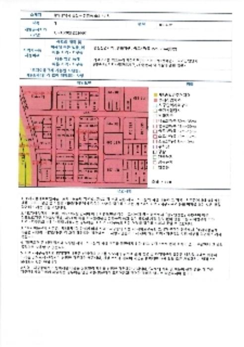 2024타경72217 법원경매 사진11 | 광주 광산구 아파트 경매