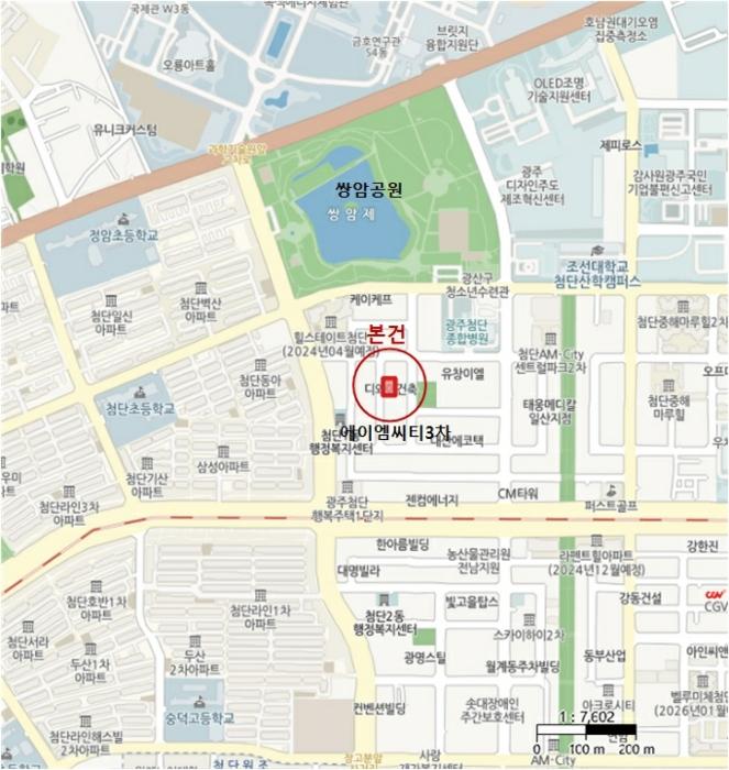 2024타경72217 법원경매 사진9 | 광주 광산구 아파트 경매