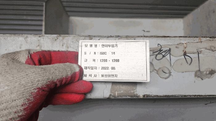 2024타경56116 법원경매 사진37 | 경기 평택시 공장 경매