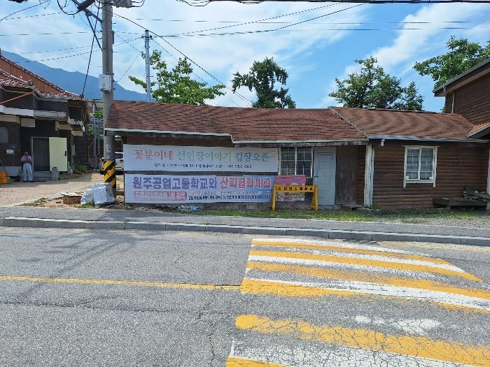 법원경매 2024타경402881 사진2 | 원주시 행구동 667-2 근린주택 경매