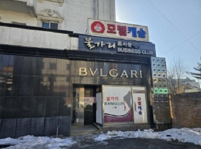 2025타경79 법원경매 사진31 | 충북 제천시 주택건물 경매