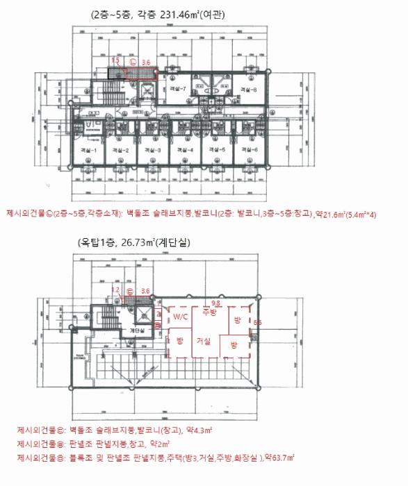 2025타경79 법원경매 사진56 | 충북 제천시 주택건물 경매