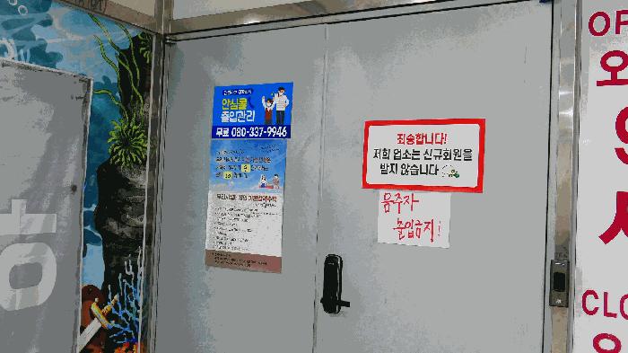 2025타경490 법원경매 사진4 | 전북 완주군 근린상가 경매