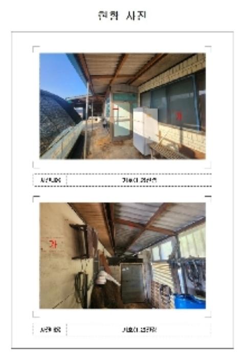 2024타경4644 법원경매 사진3 | 전남 영암군 주택건물 경매