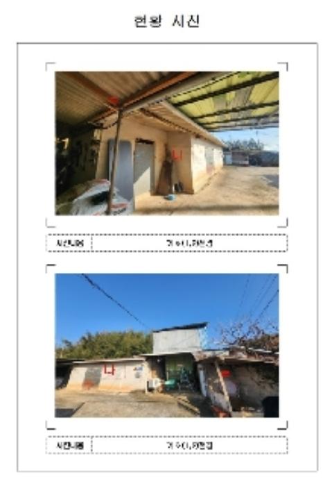 2024타경4644 법원경매 사진4 | 전남 영암군 주택건물 경매