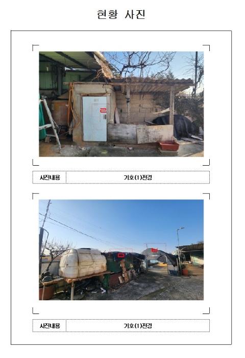 2024타경4644 법원경매 사진5 | 전남 영암군 주택건물 경매