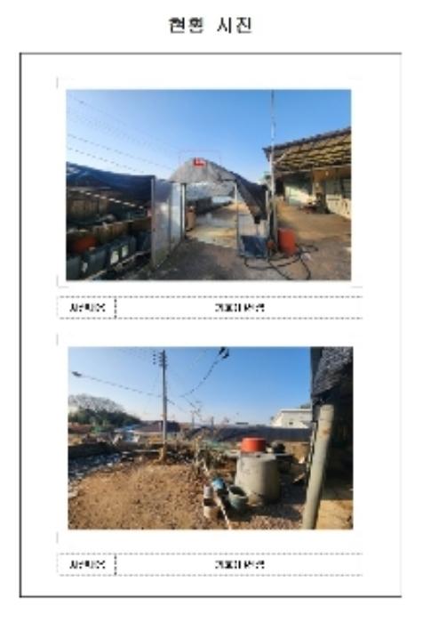 2024타경4644 법원경매 사진6 | 전남 영암군 주택건물 경매