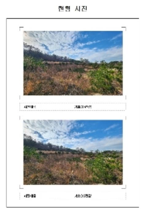 2024타경58276 법원경매 사진3 | 전남 신안군 전 경매