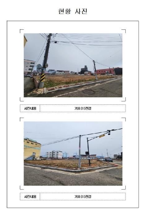 2025타경50224 법원경매 사진3 | 전남 영암군 전 경매
