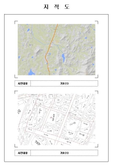 2025타경50224 법원경매 사진5 | 전남 영암군 전 경매