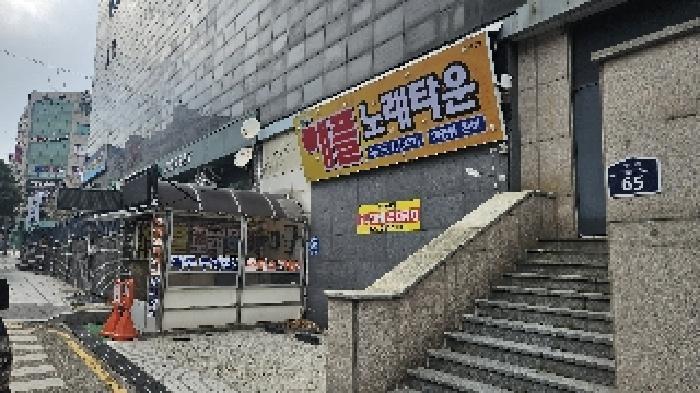 2025타경51105 법원경매 사진10 | 전남 여수시 근린상가 경매