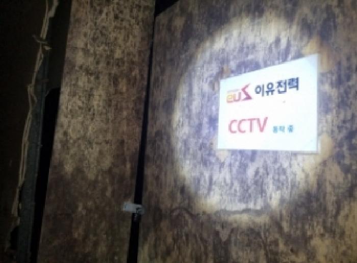 2025타경51105 법원경매 사진26 | 전남 여수시 근린상가 경매