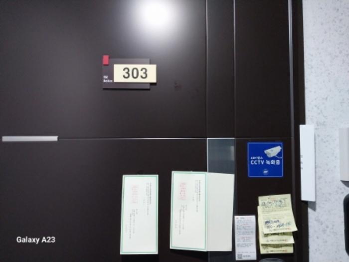 2024타경63389 법원경매 사진9 | 서울 은평구 오피스텔 경매