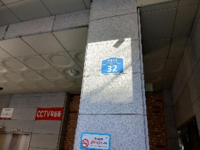 2024타경125480 법원경매 사진7 | 서울 관악구 오피스텔 경매