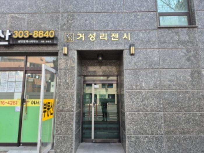 2025타경50434 법원경매 사진7 | 서울 서대문구 오피스텔 경매