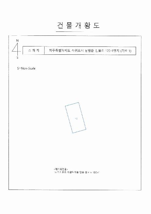 2025타경896 법원경매 사진9 | 제주 서귀포시 임야 경매