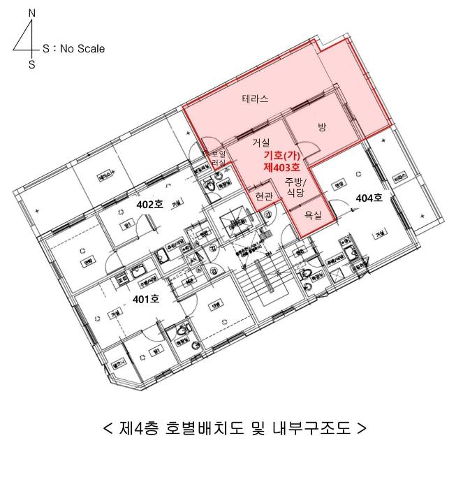 법원경매 2024타경138208 사진10 | 서울 강서구 가로공원로78길 다세대주택 경매