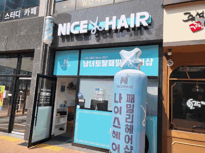 법원경매 2025타경1241 사진3 | 고양시 일산서구 일산동 955 아카메디 근린상가 경매