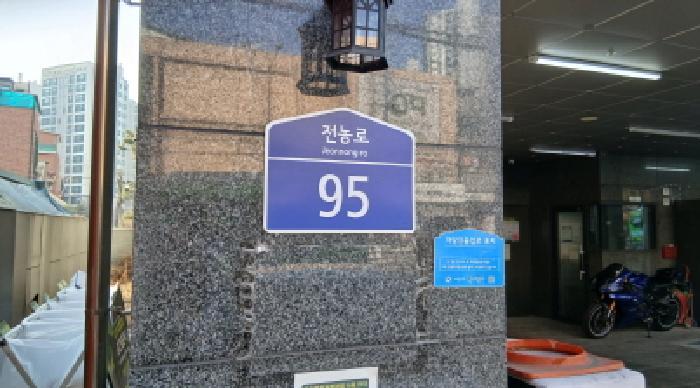 2025타경11858 법원경매 사진4 | 서울 동대문구 오피스텔 경매