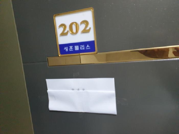 법원경매 2025타경12218 사진8 | 서울 강북구 우이동 47-19 다세대주택 경매