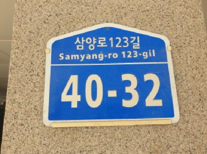 법원경매 2025타경12362 사진4 | 서울 강북구 수유동 291-233 다세대주택 경매