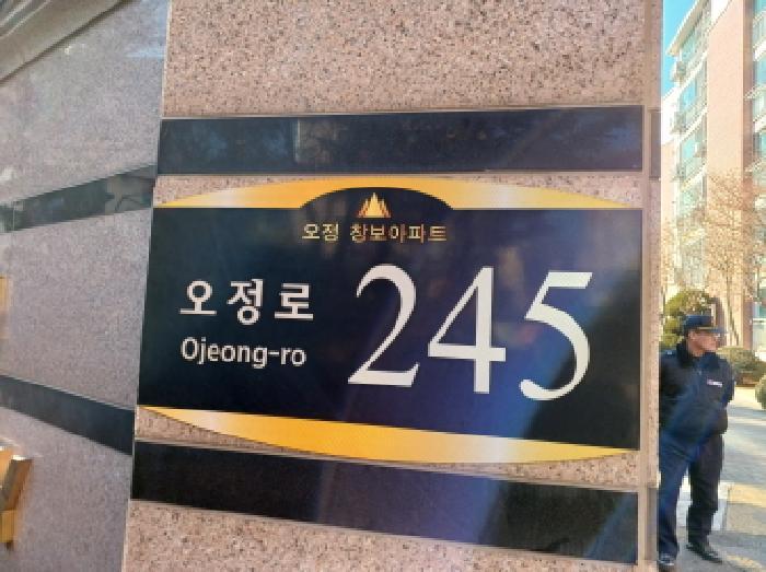 경기 부천시 오정구 오정로 245, 103동 3층308 아파트 사진 2