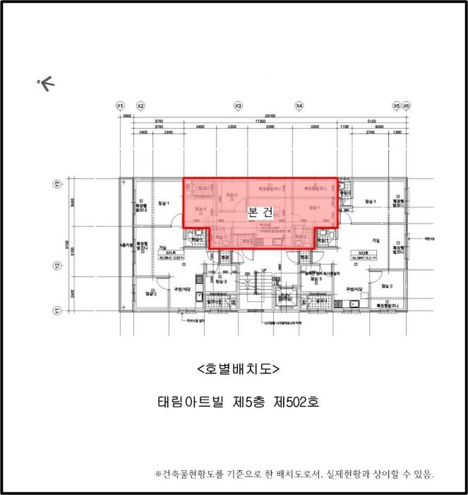 법원경매 2024타경54681 사진9 | 부천시 원미구 계남로301번길 다세대주택 경매