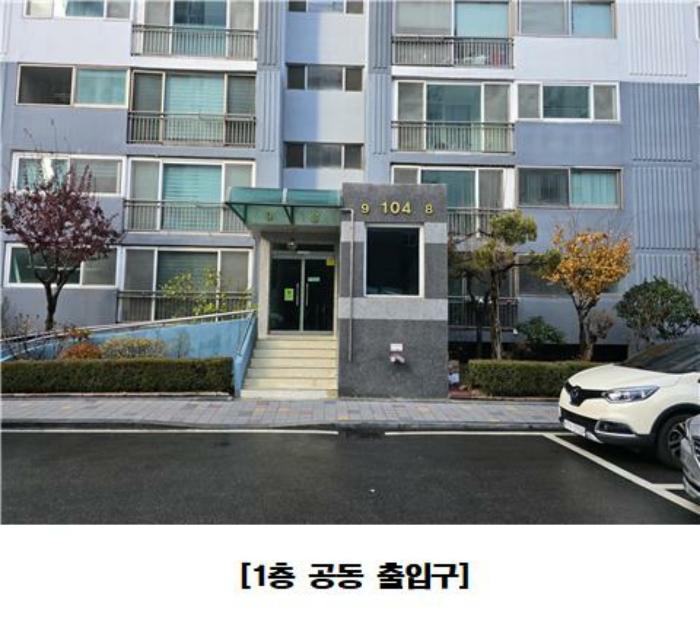 2024타경11498 법원경매 사진2 | 대전 서구 아파트 경매