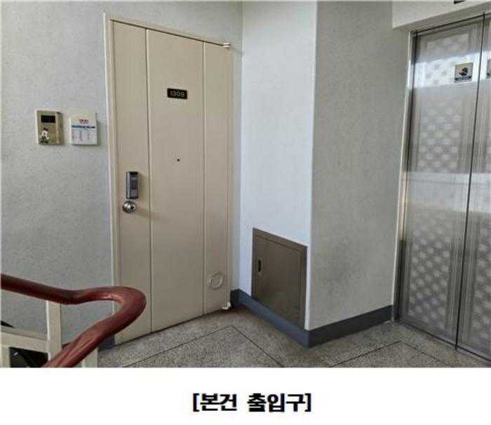 2024타경11498 법원경매 사진3 | 대전 서구 아파트 경매